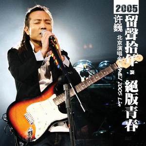 绫华好紧⋯好大好爽
