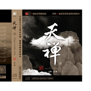 绫华好紧⋯好大好爽
